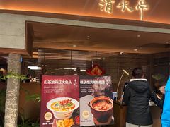 -清水亭湖北菜(大屯DT51店)