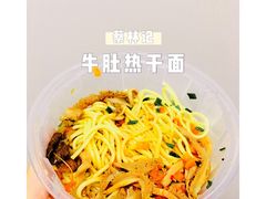 -蔡林记(汉街店)