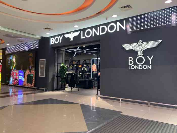 boy london(爱琴海购物公园店)