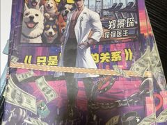 -剧狐剧本杀·月球探案馆(人民广场1号店)