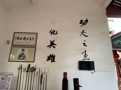 -李小龙乐园(顺德均安店)