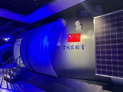 -苏州青少年科技馆