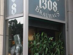 -皇冠自酿啤酒坊(中国红街5号楼店)