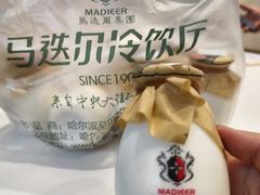 -马迭尔冷饮厅1906(中央大街店)