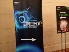 -上海雅居乐万豪侯爵酒店