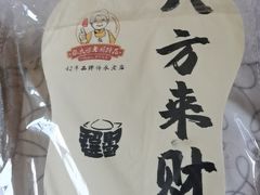 -张太婆老妈蹄花川菜馆·中华餐饮老字号(望平街店)