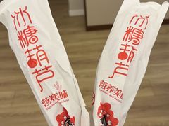 -野栗香(娄山关路店)