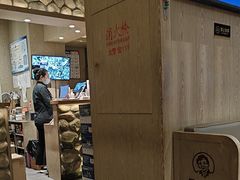 -西塔老太太泥炉烤肉(沈阳店)