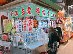 -六合夜市