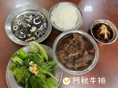 -阿秋牛排(湖心街店)