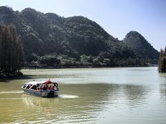 -星湖旅游景区七星岩