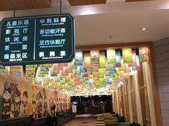 -汤W城市微度假(仓山店)