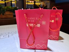 -靓虾二哥·龙虾馆(大塘总店)