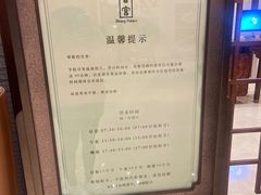 -扬州香格里拉·香宫中餐厅