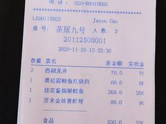 -五号茶居·新派粤菜·岭南五号酒店(沿江中路店)