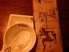 -章吴记喜瑞餐厅(东东城店)