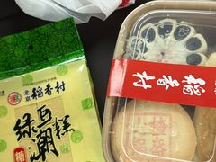 -三禾北京稻香村(北京市百货大楼店)