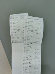 点击看大图 -五洲妇儿医院