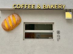 -the coffee_得咖啡(中英街店)