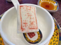 状元糕-宁波状元楼酒店(和义路店)