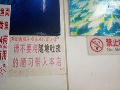 -明呈黄鱼面馆(斜土路店)