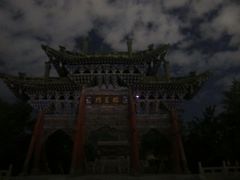 -兰山公园