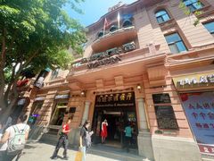 -马迭尔西餐厅(中央大街店)