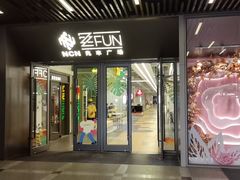 -库迪咖啡(兆丰广场店)