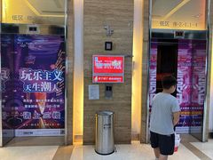 -欢乐迪派对潮K·KTV(华南城店)