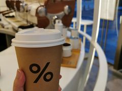 -% Arabica阿拉比卡咖啡(深圳湾万象城店)