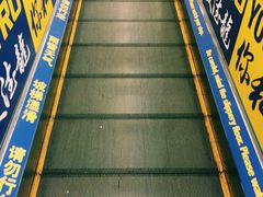 麦德龙(京顺路店)-麦德龙(京顺路商场店)