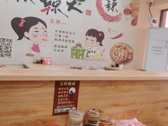 -风情居麻辣烫总店