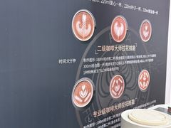 -PCA专业咖啡技能训练营(西南重庆总部)