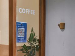 -Radar Coffee(思南路店)