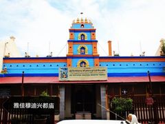 -马六甲鸡场街