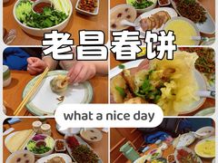 -老昌春饼(中央大街店)