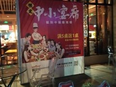 门面-赣湘楼(中骏店)