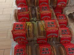 -味多美蛋糕(东直门店)