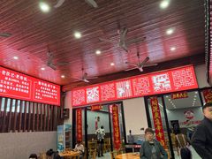 -白露塘杀猪粉(创始店)