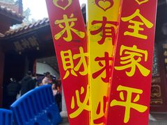 -南岳大庙