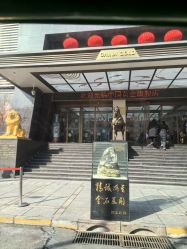 -中国黄金(北京旗舰店)