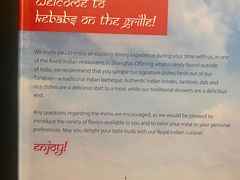 -克比叔叔印度餐厅Kebabs on the Grille(永康路分店)