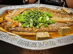 -马有鱼·馕坑烤全鱼(美美2店)