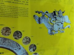 -北京石刻艺术博物馆(五塔寺)