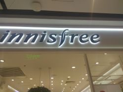 -悦诗风吟innisfree