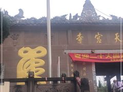 -金堂县云顶石城风景区