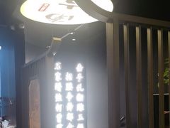 -古都历食南京菜·烤鸭·鸭血粉丝·汤包(南京博物院店)