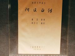 -上海电影博物馆