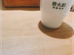 -费大厨辣椒炒肉(新城吾悦广场店)