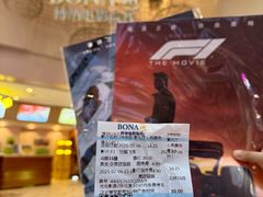 -博纳UA东方宝泰电影城